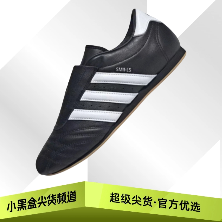 adidas阿迪达斯 金智妮Jennie同款 跆拳道鞋 男女 JQ4774 JQ4775图片