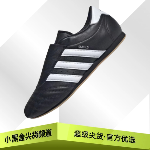 adidas阿迪达斯 金智妮Jennie同款 跆拳道鞋 男女 JQ4774 JQ4775