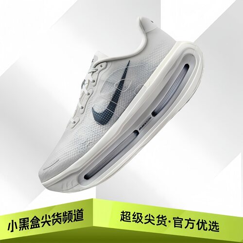 Nike耐克 Vomero Premium 透气回弹 跑步鞋 男款 灰白HQ2050-104