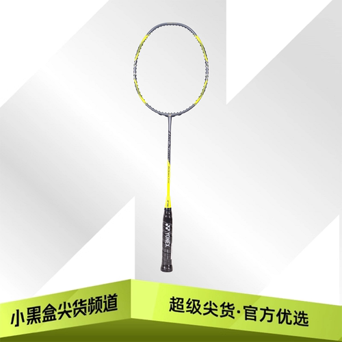 YONEX尤尼克斯 弓剑ARC7 PRO/TOUR/ PLAY 羽毛球拍 ARC7-PYX-815