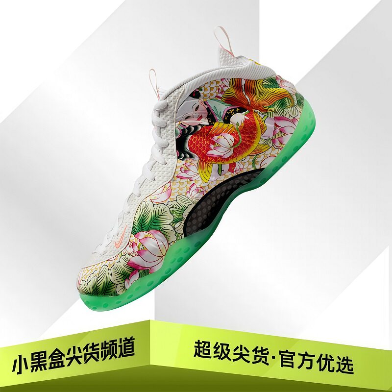 Nike耐克Foamposite One Pro Tianjin 2.0 篮球鞋男款 IR2078-100 - 实物图