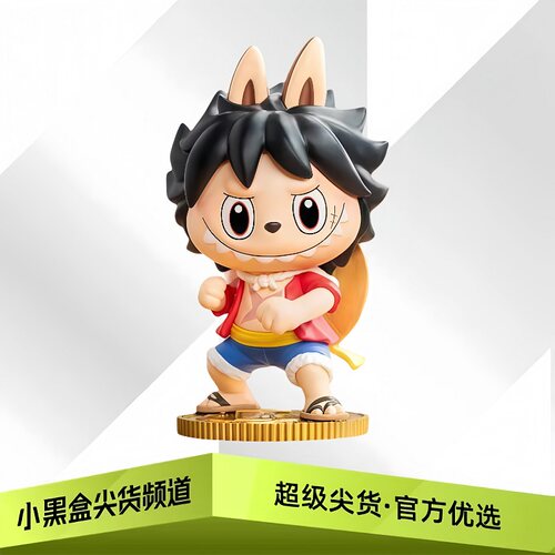 泡泡玛特 POP MART THE MONSTERS X 航海王 盲盒 PPMT-2502-0023