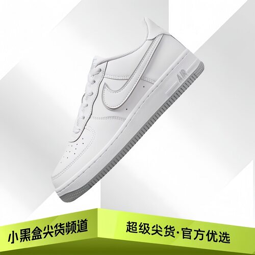Nike耐克 Air Force 1 舒适休闲GS  板鞋 男女款 白灰DX5805-100
