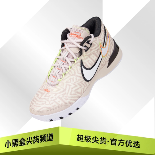 Nike耐克 LeBron NXXT Genius EP 中帮篮球鞋 卡其色HF0711-005