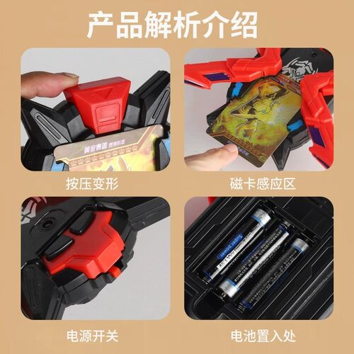 艾的斯感应变身器埃斯闪光终端镖银河火儿童武器
