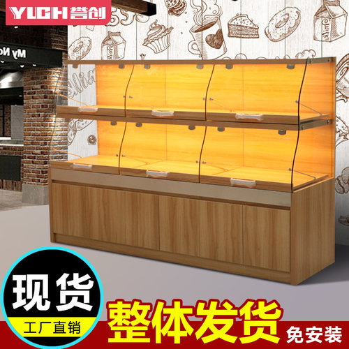 誉创面包柜面包展示柜面包架中岛柜店面包架子商用抽屉式