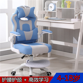 儿童学习椅升降调节矫姿小学生男孩矫正坐姿写字