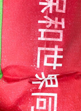 美巢墙尼Q嵌缝石 修补洞槽石板缝找平拉法基环保快干