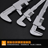 威达光直角活动下水器活9管子钳多用大口