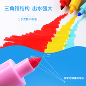 儿童水洗画笔水溶性水彩笔装 幼儿园宝宝画画涂鸦水洗无毒画笔色小