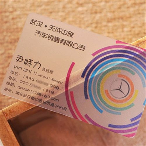 名片设计印刷,名片,塑料都以