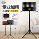 乐谱架加粗加厚吉他架子鼓古琴二胡便携式 大曲谱台