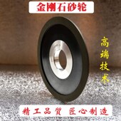 金钢石砂轮 耐用 小磨王磨齿磨木工合金锯片耐磨