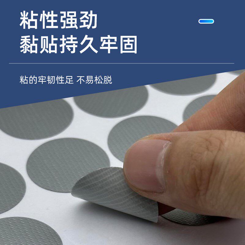 灰色布基标签塑基圆标炭纤维干胶 装饰粘度防水单面圆形