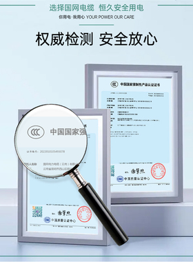 铜电线软线铜线    平方接地线黄绿色