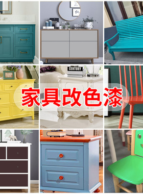 实木家俱漆改色漆木制老旧木门翻新刷门油漆无味无毒室内环保