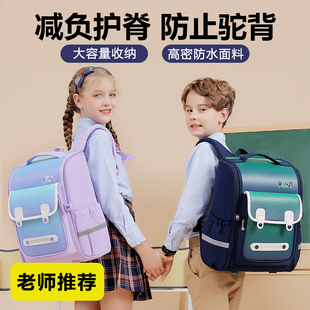 护脊减负书包儿童一到年级男孩肩背包大容量防水