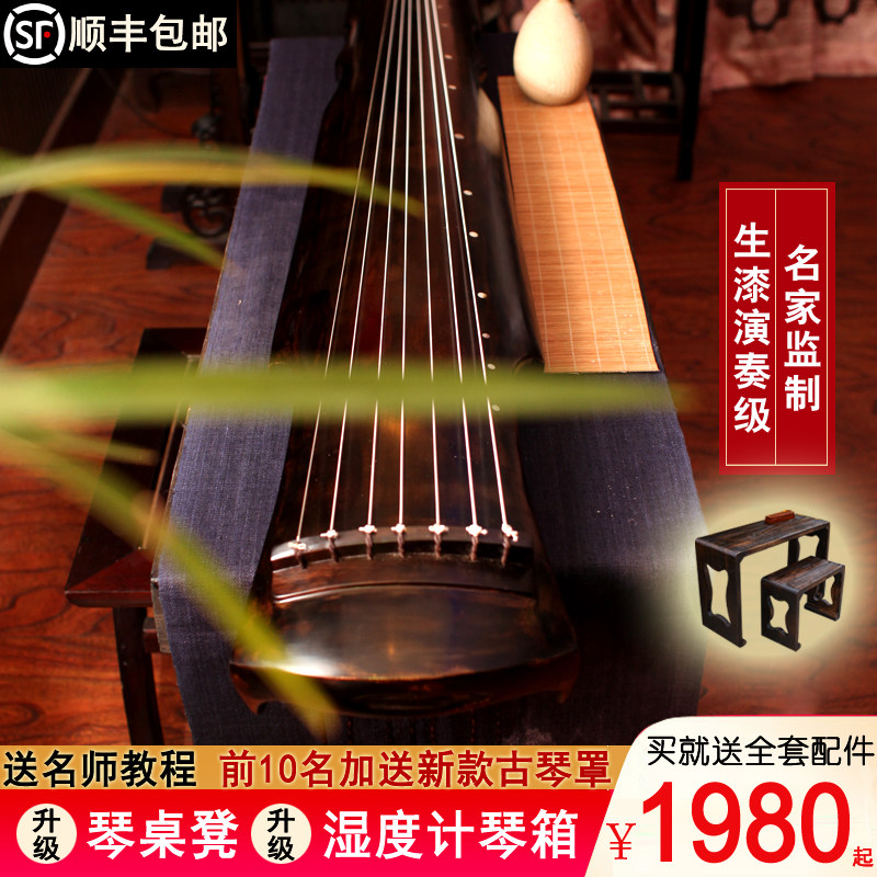 扬鸣老杉木演奏级伏羲古琴 纯生漆手工琴 初学入门琴送古琴桌