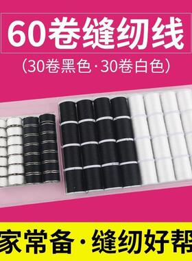 缝纫面线裁缝底线梭老式缝纫线轴支架