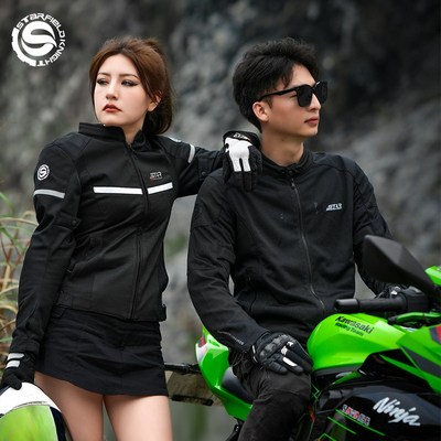 星空骑士夏季骑行服男女摩托车机车裤子网眼夹克薄款透气防摔通勤