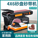 磨刀机 砂带机砂纸打磨机工业级抛光机砂盘砂轮电动磨光机小型台式