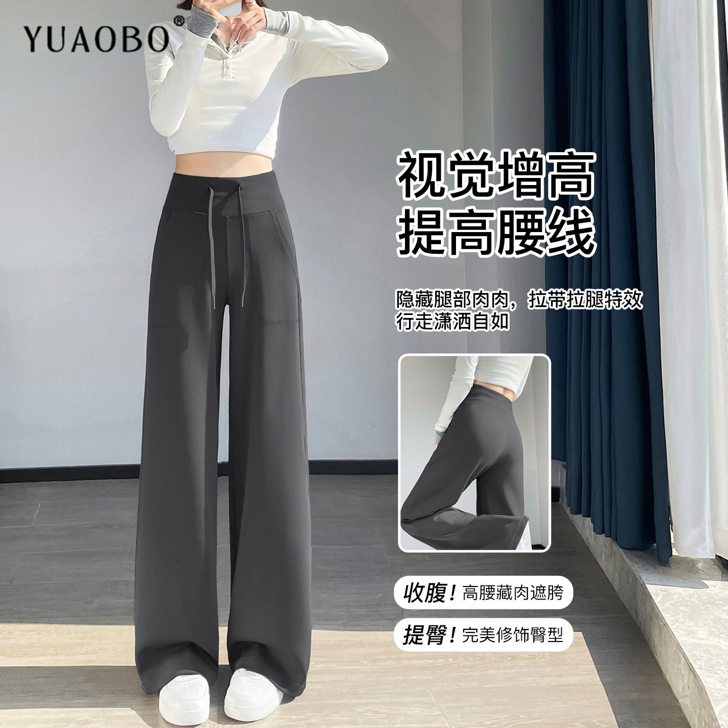 灰色窄版运动裤女士春季新款高腰显瘦垂感休闲卫裤瑜伽直筒阔腿裤