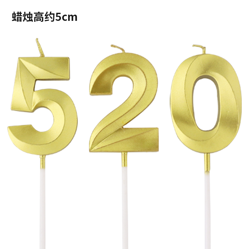 情人节蜡烛蛋糕装饰情侣告白520数字蜡烛生日插件烘焙围边小配件