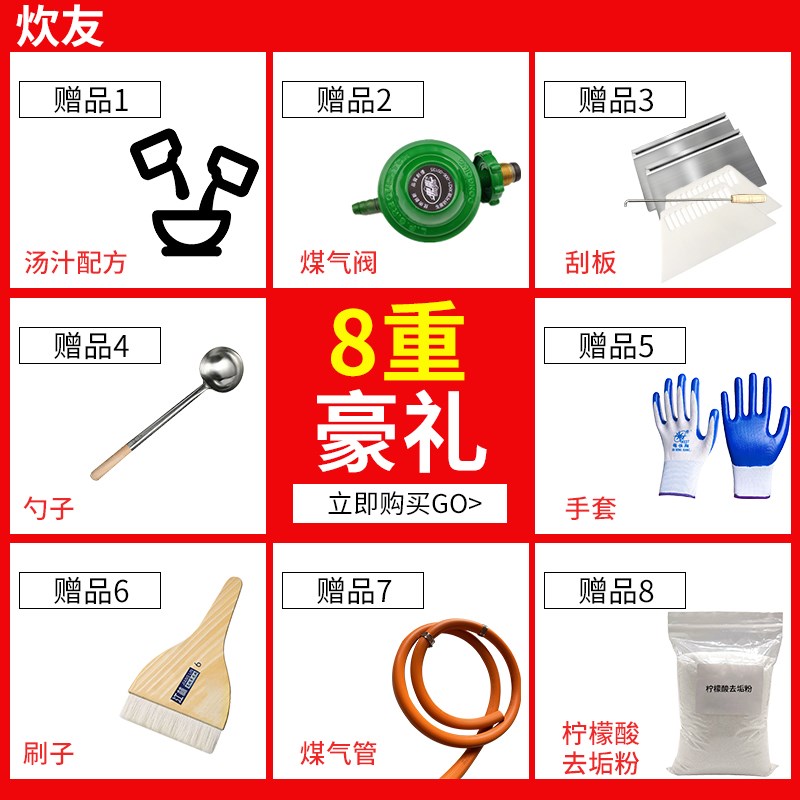 广东云浮石磨肠粉机商用抽屉式全自动摆摊专用金威跨世纪肠粉蒸炉
