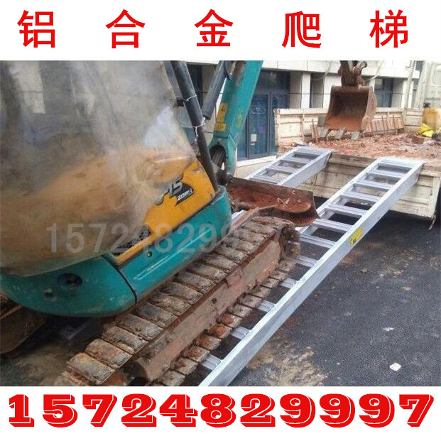 挖掘机铝合金爬梯,收割机桥板,钻探机楼梯,压路机铝合金跳板