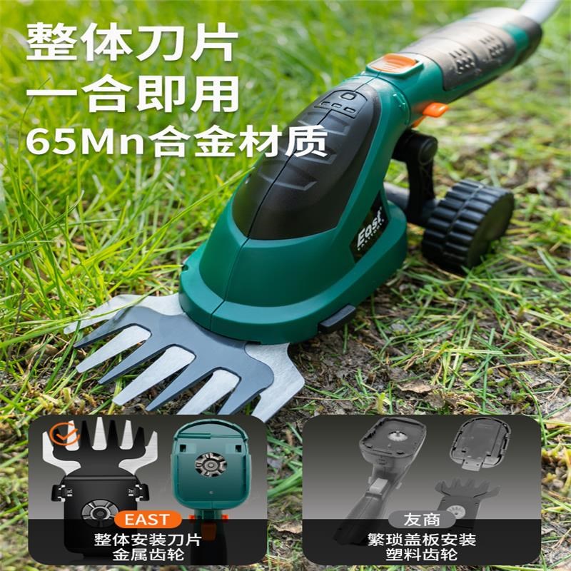 电动割草机绿篱机草坪修剪器家用多功能手持充电式锂电庭院打草机