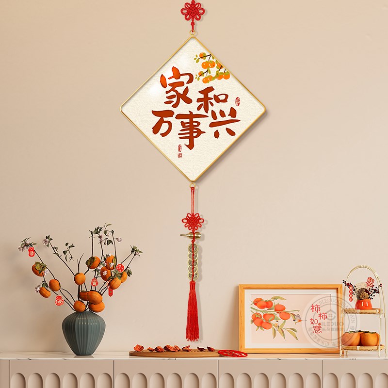 平安喜乐春节装饰挂件喜庆好寓意客厅玄关挂画新年好寓意菱形挂饰