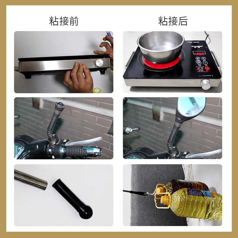 万能胶多功能粘得牢防水木工用粘木头陶瓷金属粘塑料胶水瓷砖断裂