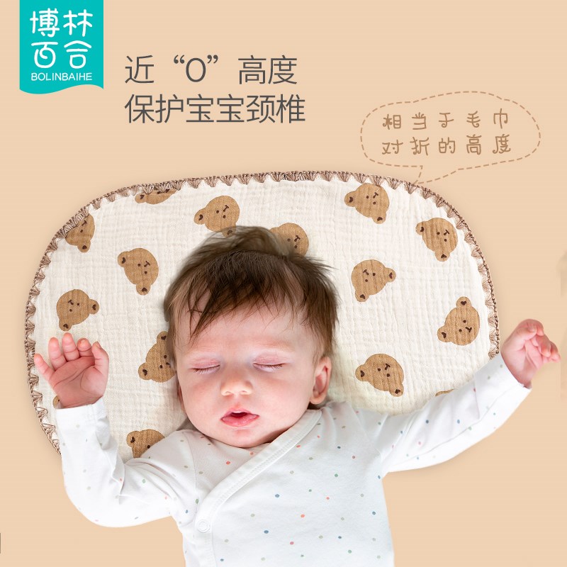 新生婴儿云片枕10层纱布透气吸汗初生宝宝枕头防吐奶枕巾春夏