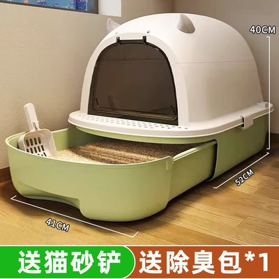 猫砂盆全封闭抽屉式超大号猫厕所防外溅成幼猫沙盆猫便盆猫屎盆