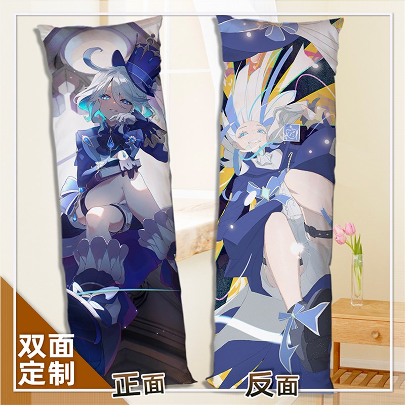 原神水神等身抱枕芙卡洛斯游戏周边二次元长条枕双面图案开学礼物
