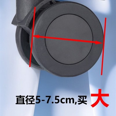 8件套拉杆箱脚轮保护套行李箱轮子静音套替换办公室座椅轮子脚垫
