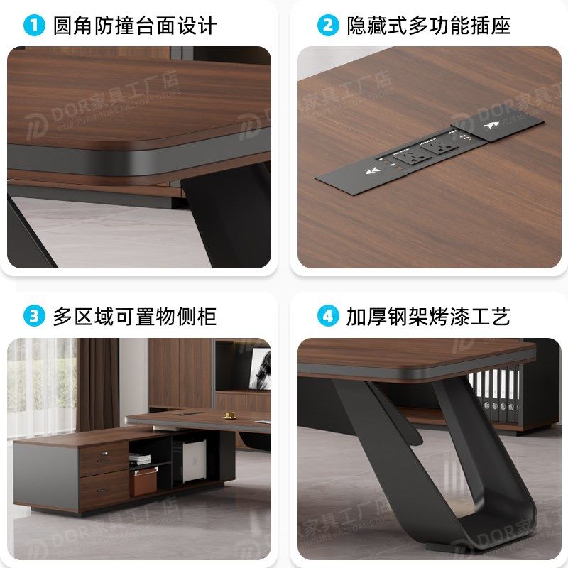 老板桌轻奢高级感董事长办公桌椅组合大班台总经理办公室家具套装