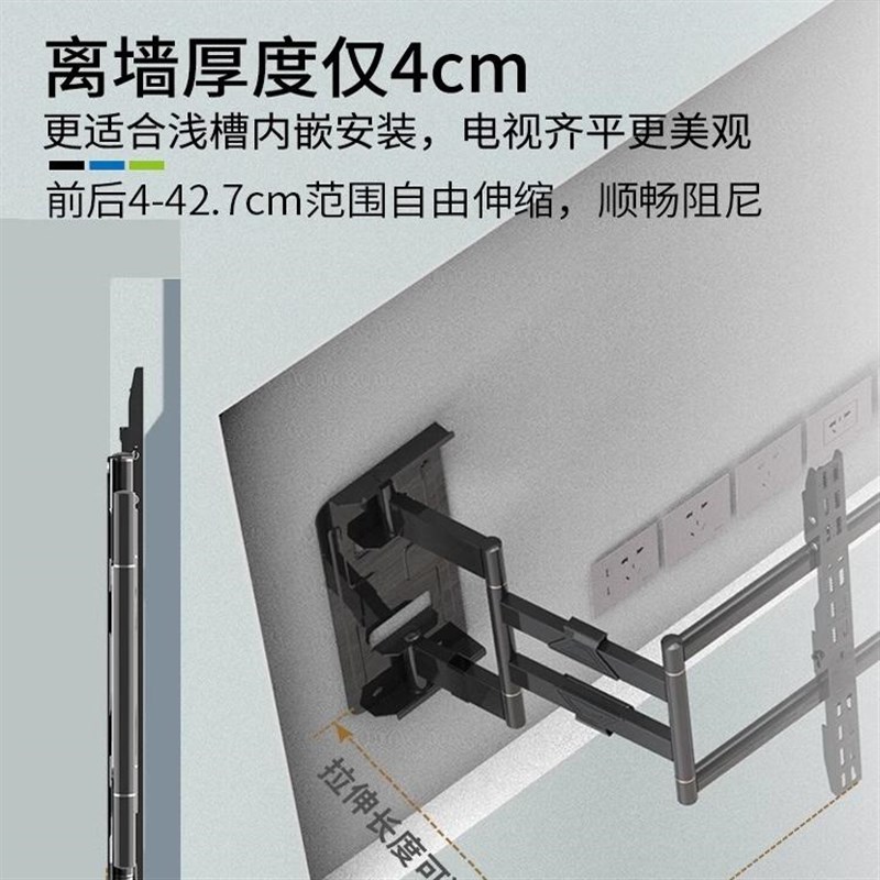 卡洛奇超薄伸缩电视挂架旋转挂墙内嵌支架NX80 NX90 NX100 NX120