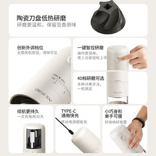 圆乐电动磨豆机咖啡豆研磨机咖啡研磨机家用手磨咖啡机研磨器