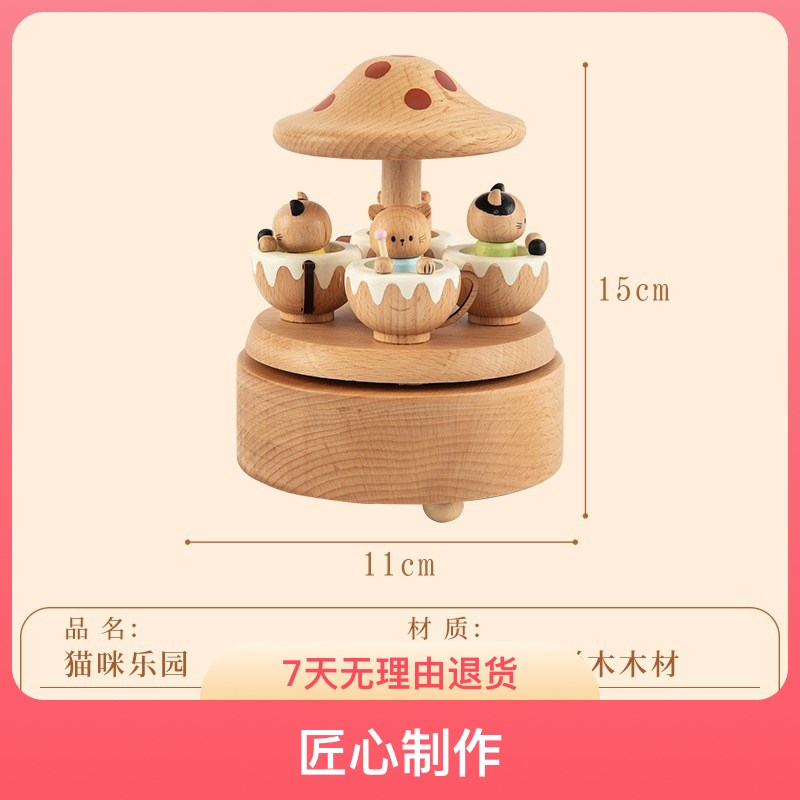 猫的天空旋转猫咪乐园八音盒木质音乐盒女生情侣闺蜜生日礼物摆件