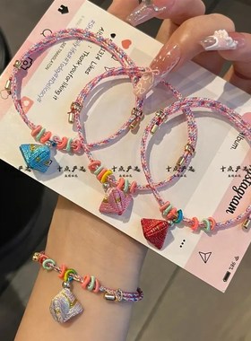 【下单立减50】粉縢绾缘~端午节小粽子手链编织手绳少女五彩绳_yp