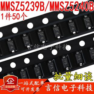 SOD 50个 MMSZ5240B丝印F4 123 贴片稳压二极管MMSZ5239B