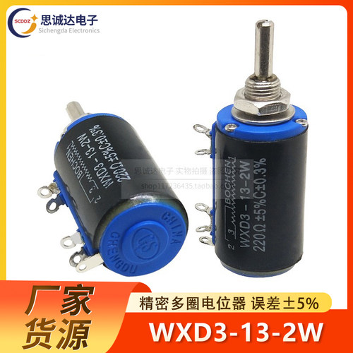 WXD3-13-2W精密多圈电位器1K 2.2K 3.3K4.7K5.6K6.8K10K22K33K47K
