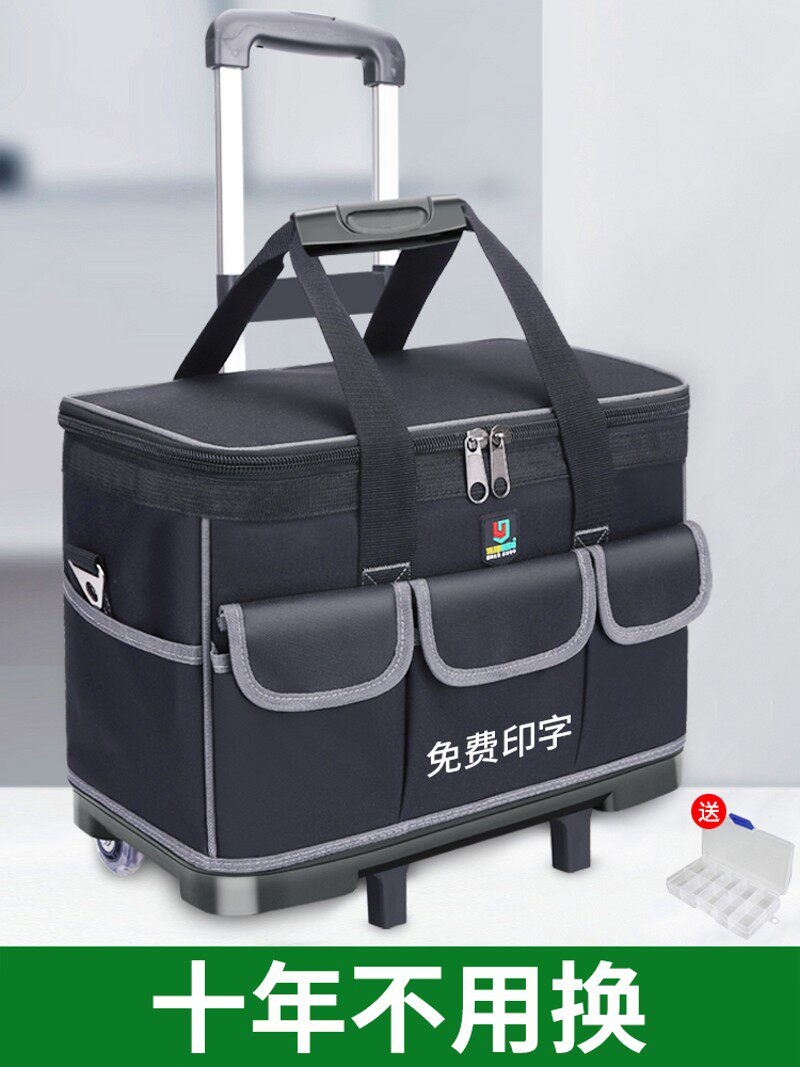 电工工具包塑胶底拉杆带轮子多功能结实耐用维修木工超大容量手提