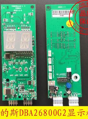 DAA/DBA26800G2/G1天津奥的斯电梯配件 外呼显示板替代外呼显示器