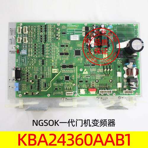 奥的斯NGSOK一代门机盒KBA24360AAB1/KAA26800ABF1/4360ABG1/ACA1