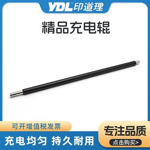 6030 6530 3010i 适用京瓷FS 3011i 6525 3510i 3511i充电辊 6025