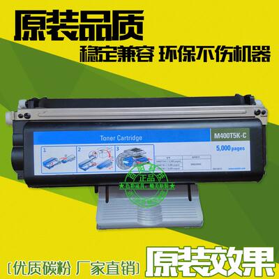 适用圣度 A400粉盒 新都M401/402/M403/M405/M406/M407粉盒