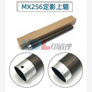 318 261 311 2608 适用夏普256 3108 258 2628 3508定影上辊 316