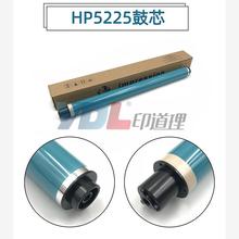适用 惠普CE740A CP5220 5225鼓芯 佳能9100 9500C 9600CDN鼓芯
